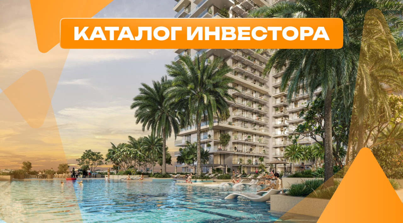 Студия в Дубае, ОАЭ, 39 м² - фото 1