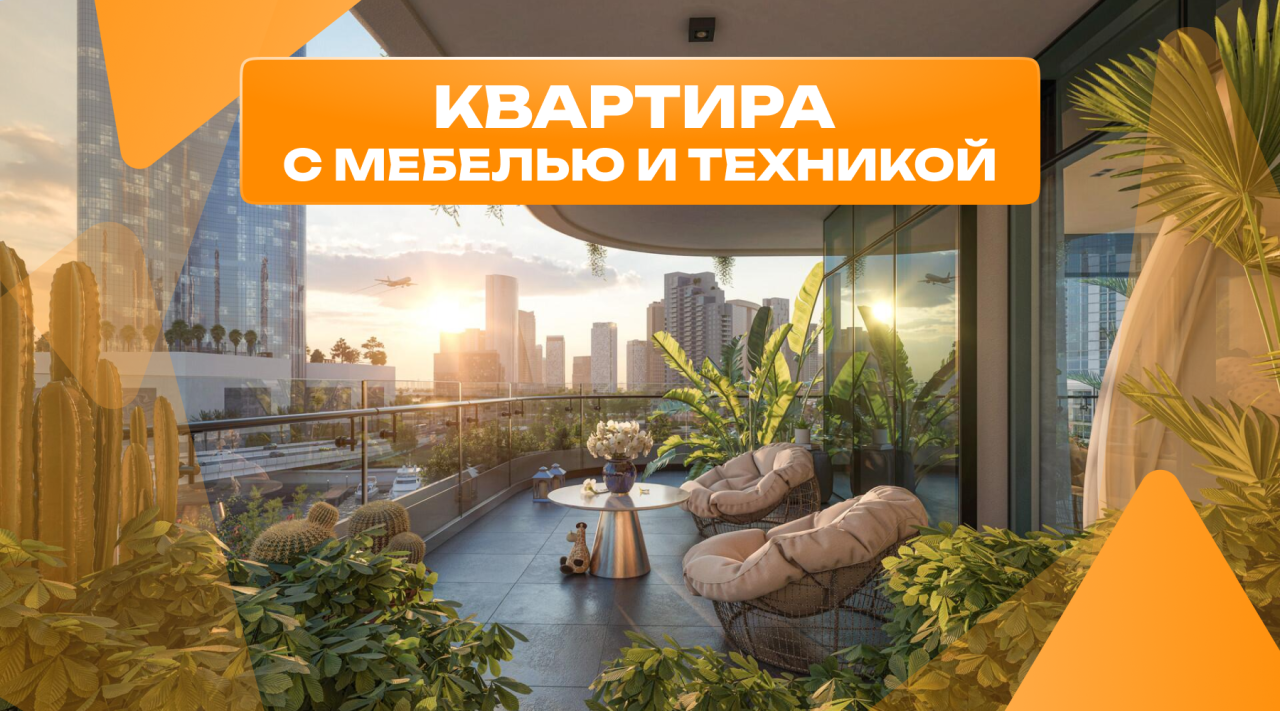 Квартира в Абу-Даби, ОАЭ, 96 м² - фото 1