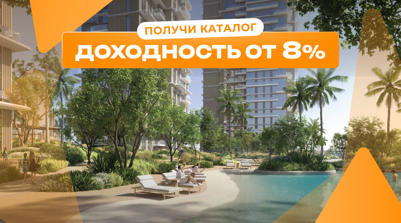 Квартира в Дубае, ОАЭ, 244 м² - фото 1