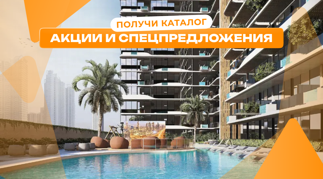 Студия в Дубае, ОАЭ, 34 м² - фото 1