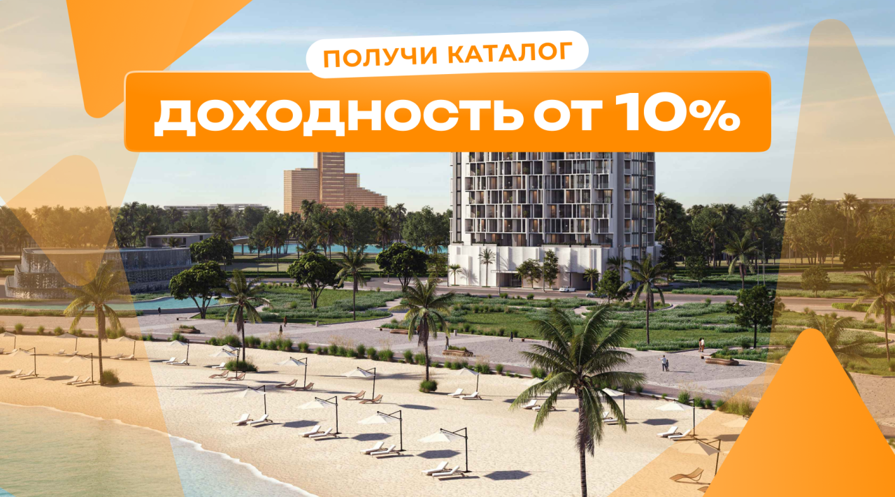 Студия в Дубае, ОАЭ, 36 м² - фото 1