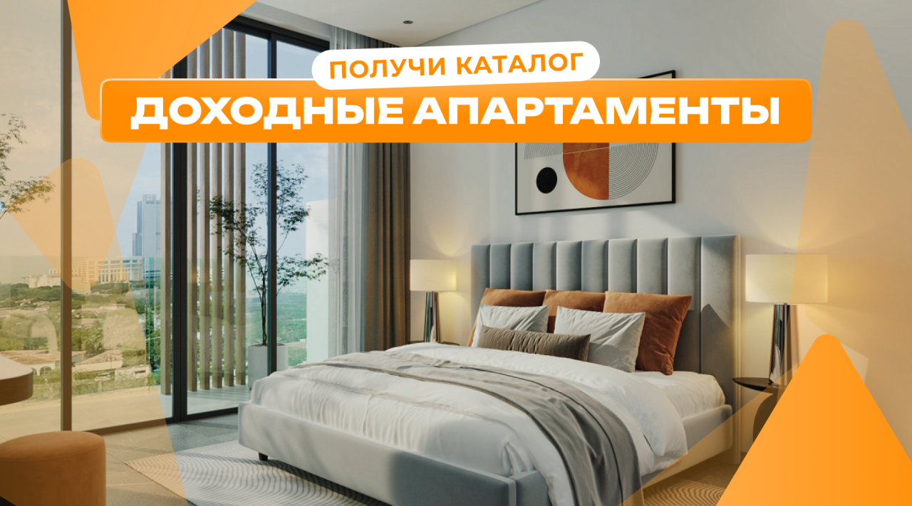 Квартира в Дубае, ОАЭ, 68 м² - фото 1