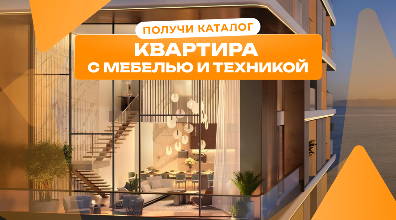 Квартира в Дубае, ОАЭ, 71 м² - фото 1