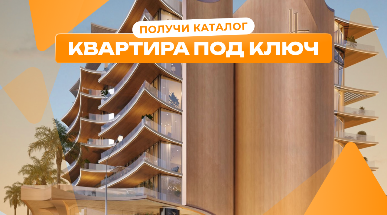 Студия в Рас-эль-Хайме, ОАЭ, 35 м² - фото 1