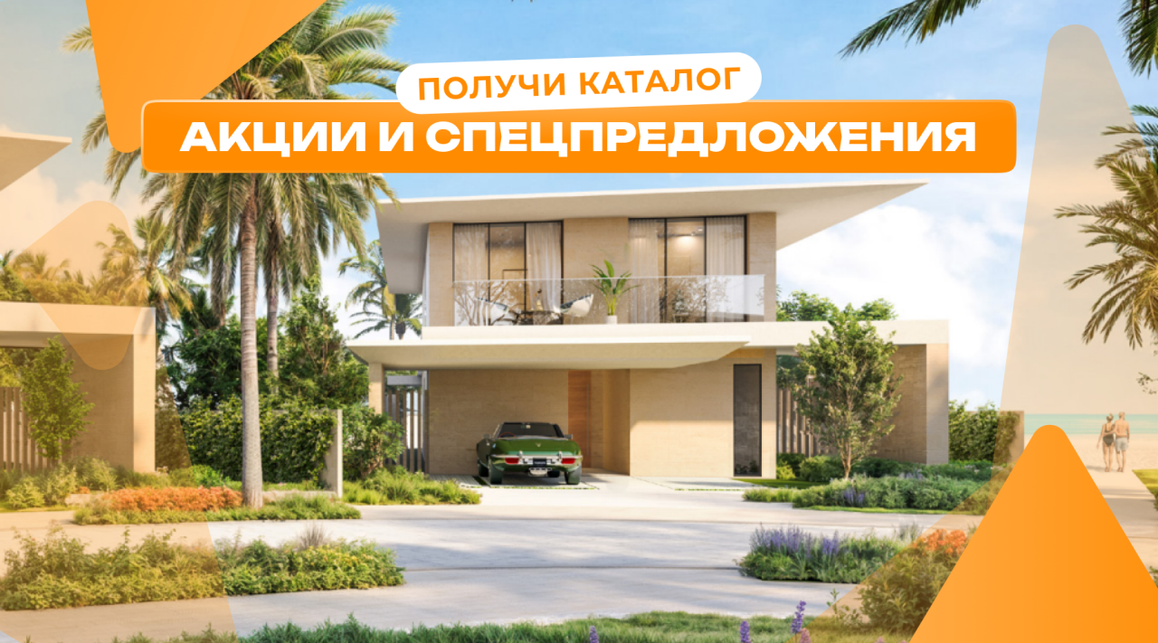 Дом в Шардже, ОАЭ, 503 м² - фото 1