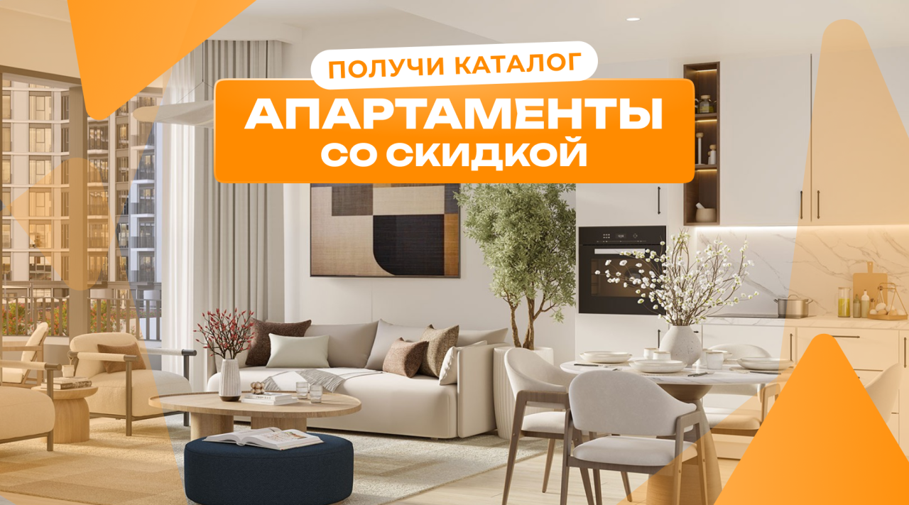 Квартира в Дубае, ОАЭ, 132 м² - фото 1