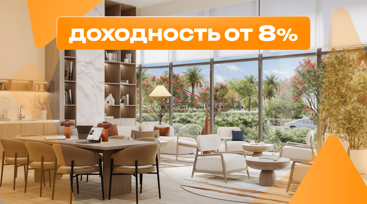 Квартира в Дубае, ОАЭ, 89 м² - фото 1