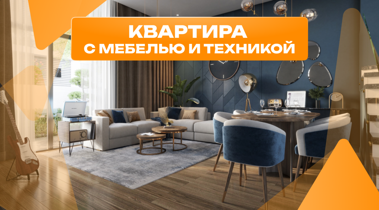 Дом в Дубае, ОАЭ, 174 м² - фото 1