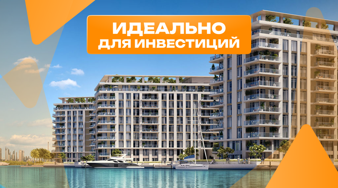 Квартира в Дубае, ОАЭ, 68.58 м² - фото 1