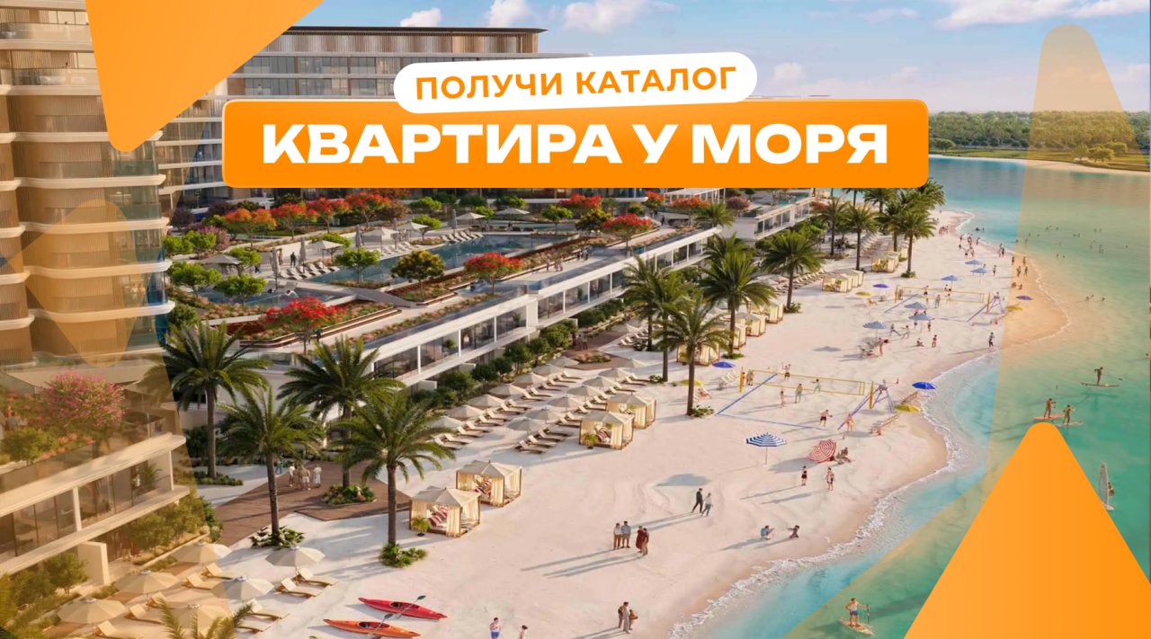 Квартира в Дубае, ОАЭ, 47 м² - фото 1