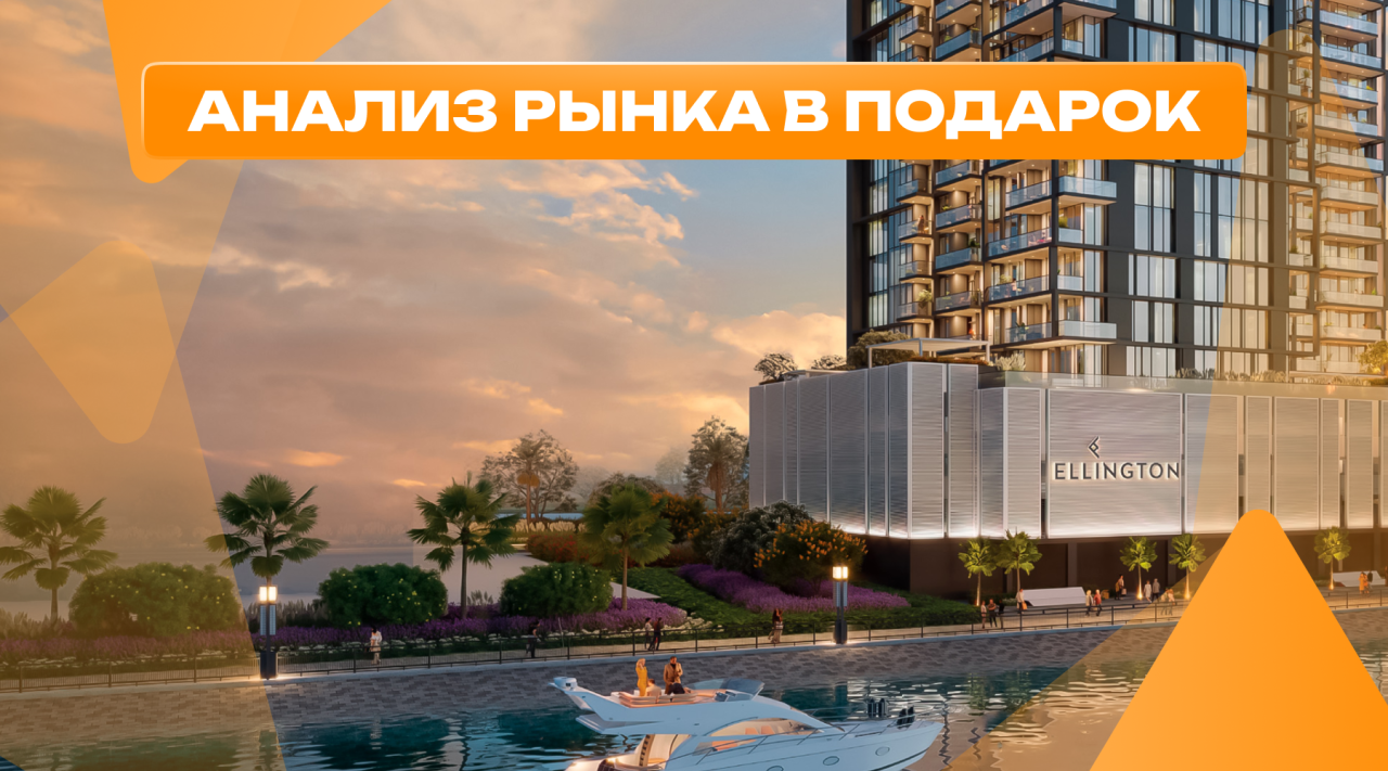 Квартира в Дубае, ОАЭ, 99.23 м² - фото 1