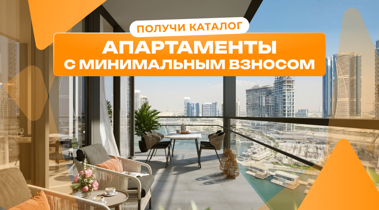 Студия в Дубае, ОАЭ, 46.15 м² - фото 1
