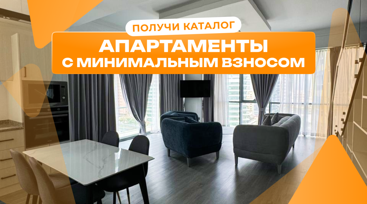 Квартира в Дубае, ОАЭ, 163.23 м² - фото 1