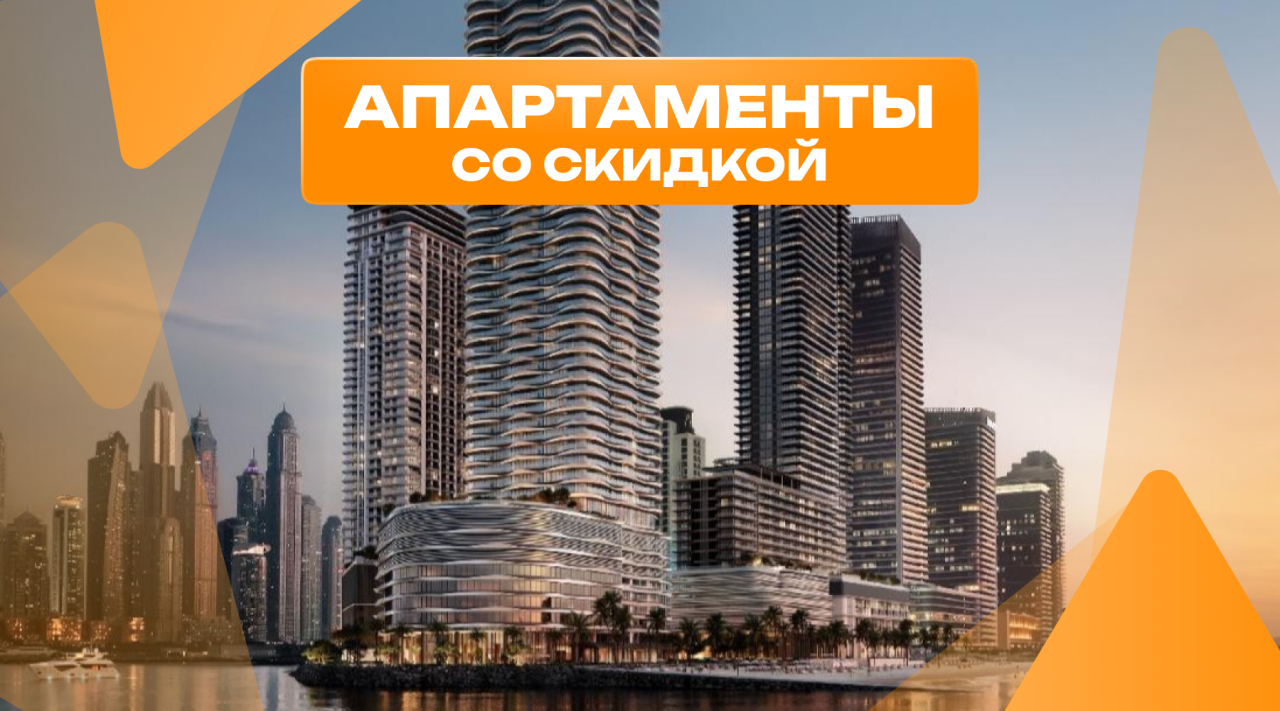 Квартира в Дубае, ОАЭ, 136 м² - фото 1