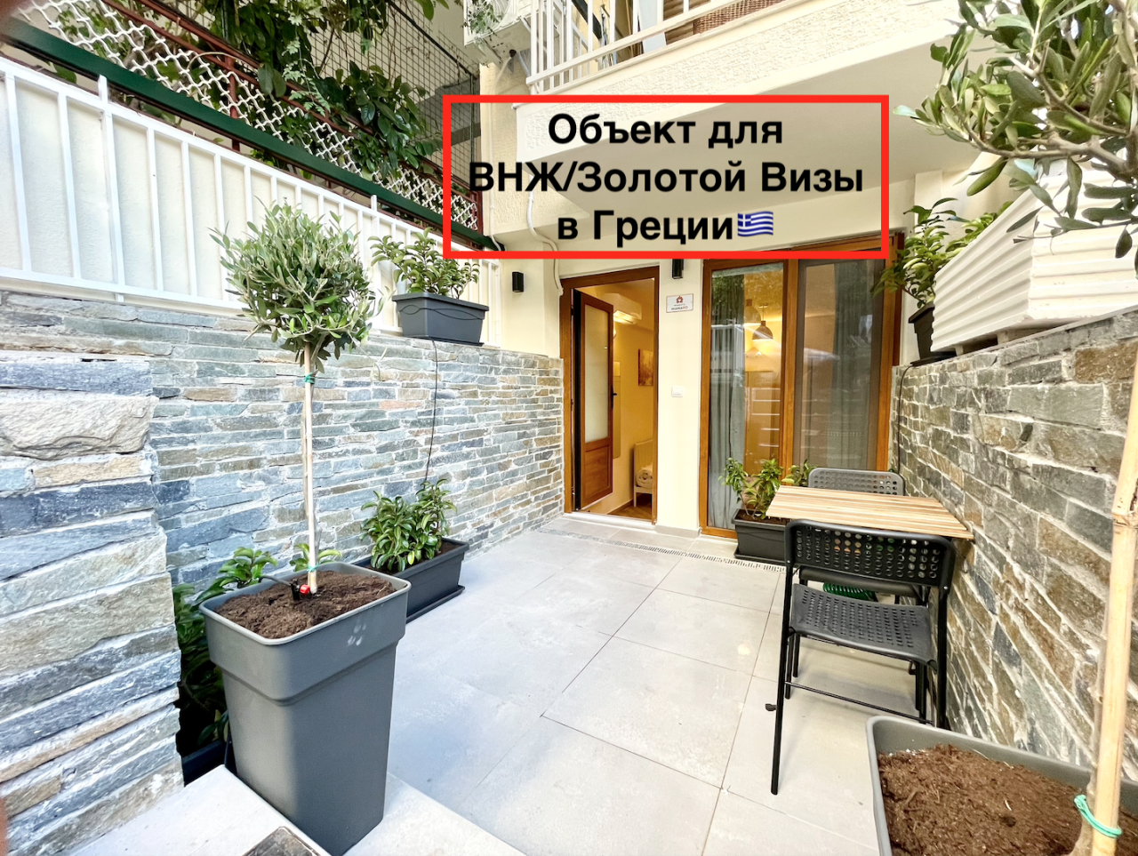 Квартира в Афинах, Греция, 62 м² - фото 1