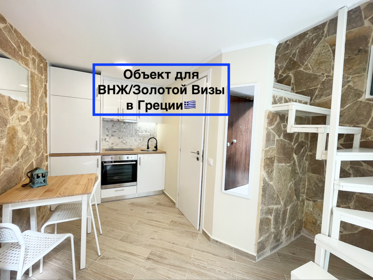 Квартира в Афинах, Греция, 60 м² - фото 1