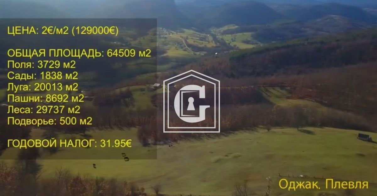 Земля в Плевле, Черногория, 64 509 м² - фото 2