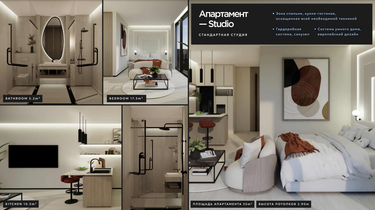 Апартаменты в Чангу, Индонезия, 35 м² - фото 7