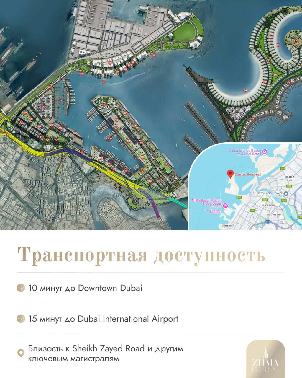 Квартира в Дубае, ОАЭ, 35 м² - фото 3