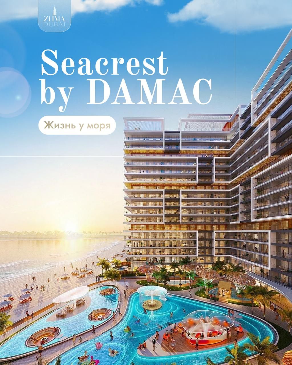 Квартира в Дубае, ОАЭ, 35 м² - фото 1