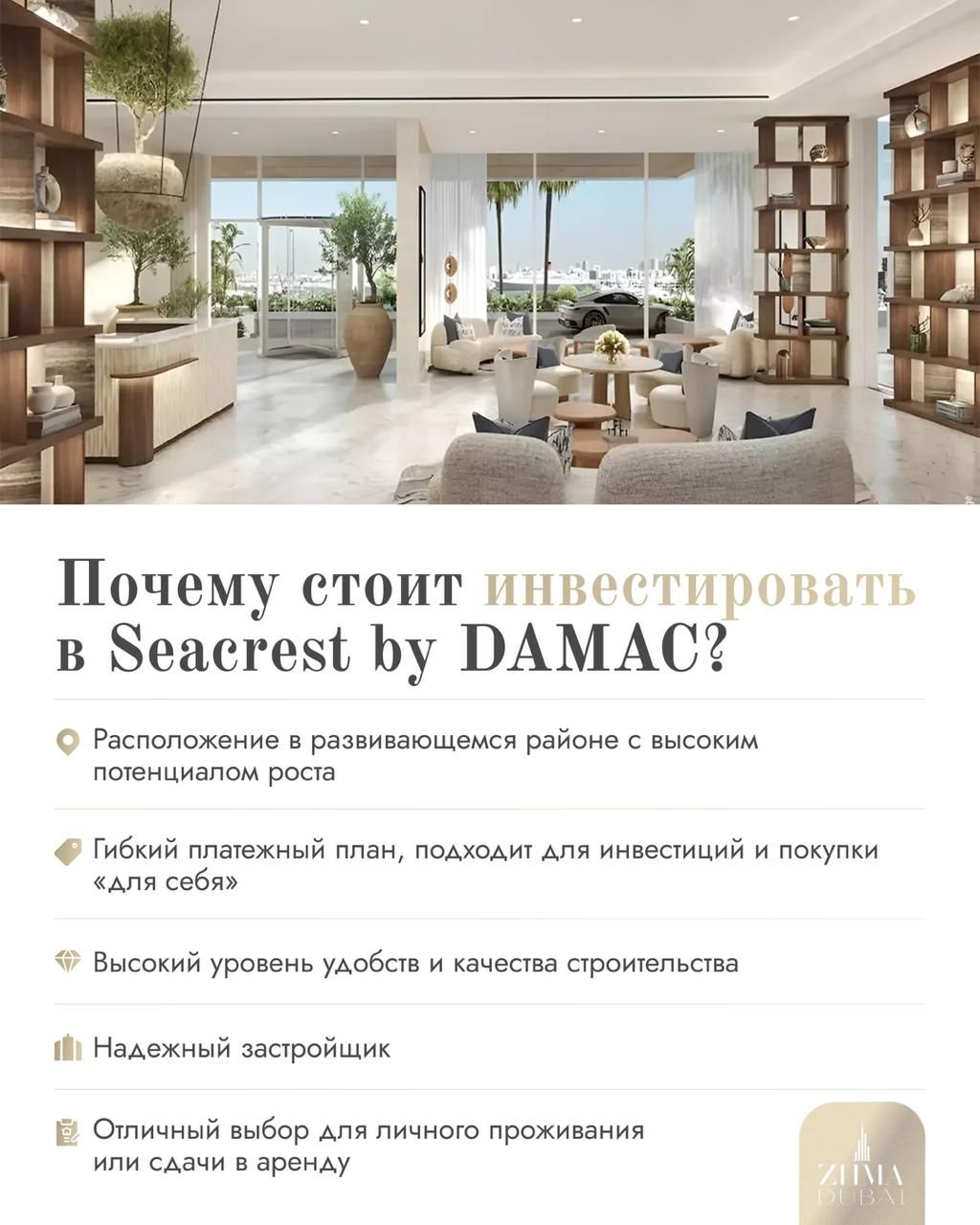 Квартира в Дубае, ОАЭ, 35 м² - фото 2