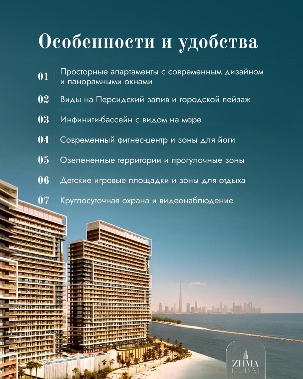 Квартира в Дубае, ОАЭ, 35 м² - фото 4