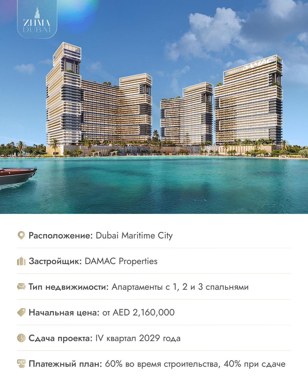 Квартира в Дубае, ОАЭ, 35 м² - фото 5