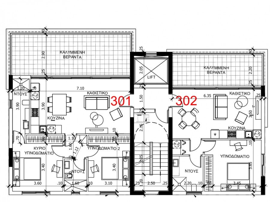 Апартаменты в Лимасоле, Кипр, 103 м² - фото 2