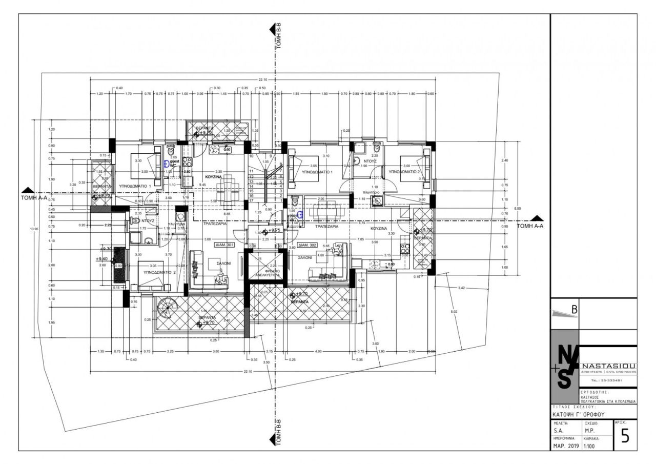 Коммерческая недвижимость в Лимасоле, Кипр, 832 м² - фото 3