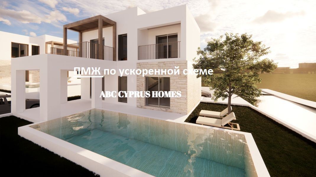Вилла в Пафосе, Кипр, 154 м² - фото 1