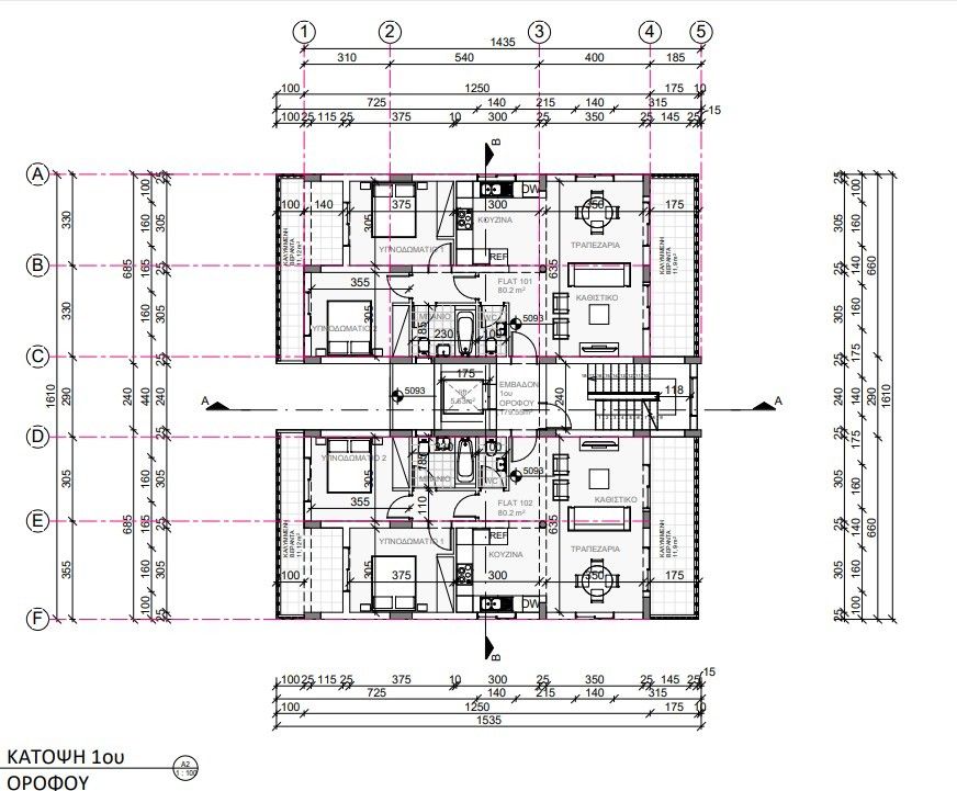 Апартаменты в Лимасоле, Кипр, 118 м² - фото 5