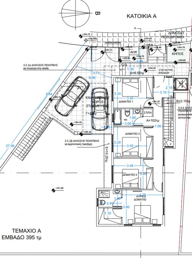 Вилла в Лимасоле, Кипр, 195 м² - фото 5