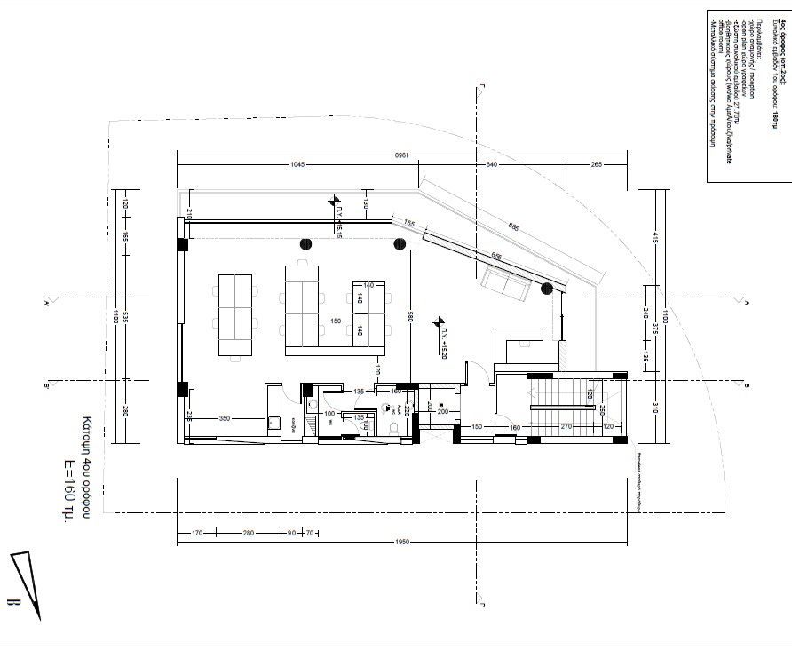 Офис в Лимасоле, Кипр - фото 6