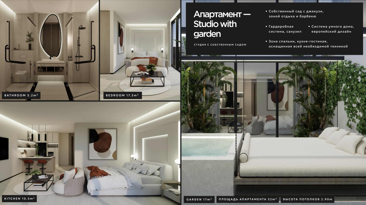 Квартира в Чангу, Индонезия, 52 м² - фото 16