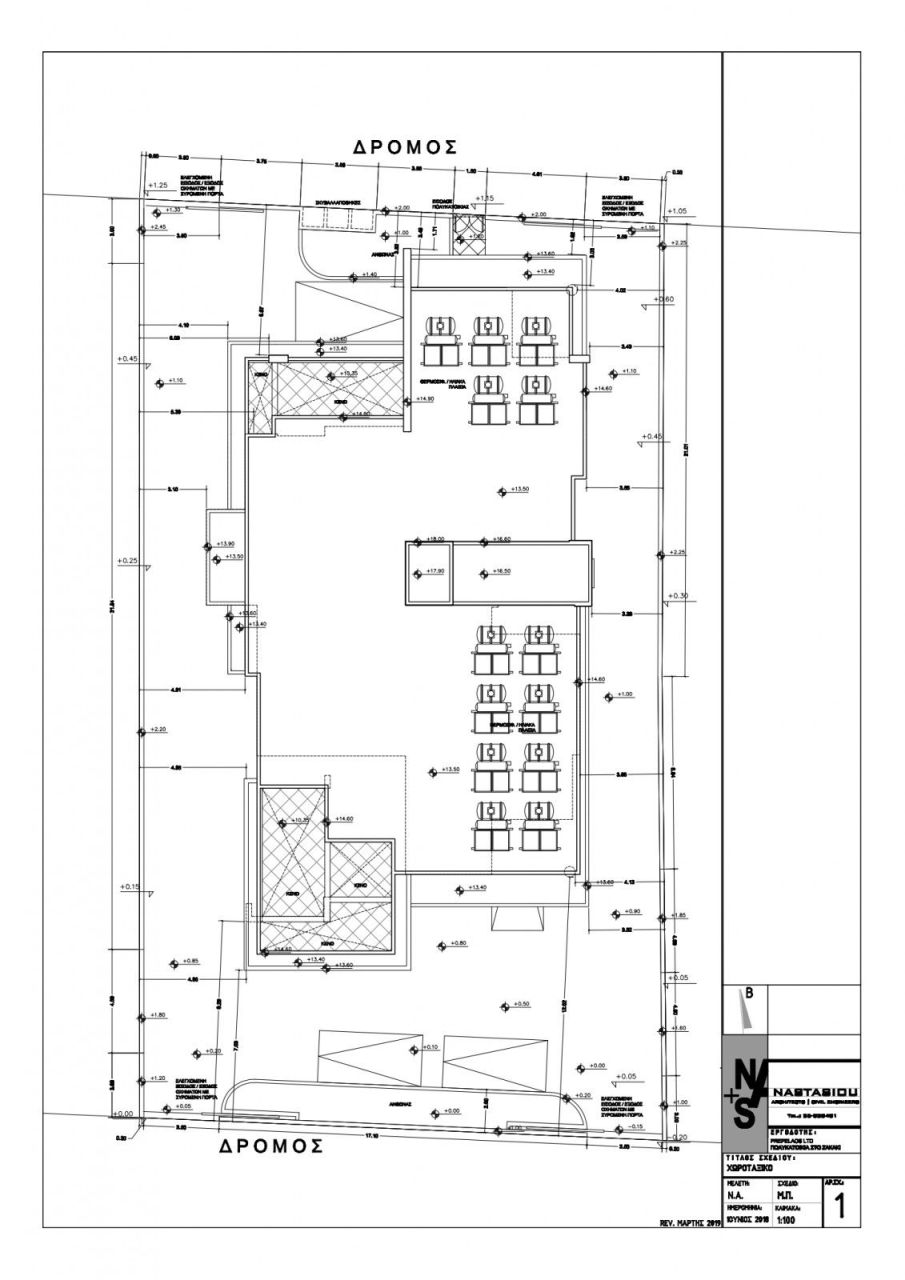 Коммерческая недвижимость в Лимасоле, Кипр, 1 508 м² - фото 7