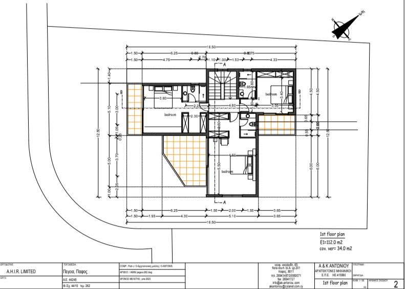 Вилла в Пафосе, Кипр, 295 м² - фото 7