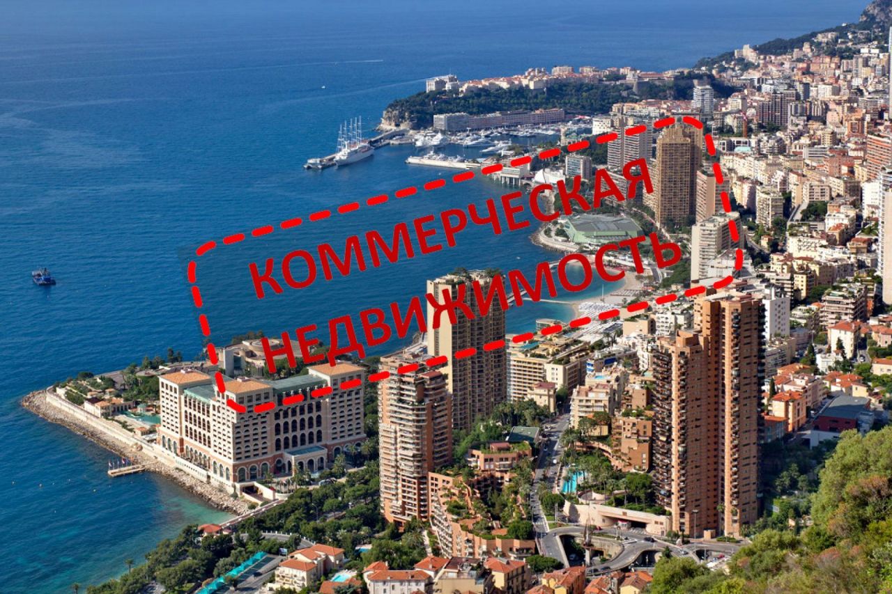 Коммерческая недвижимость в Монако, Монако, 89 м² - фото 1