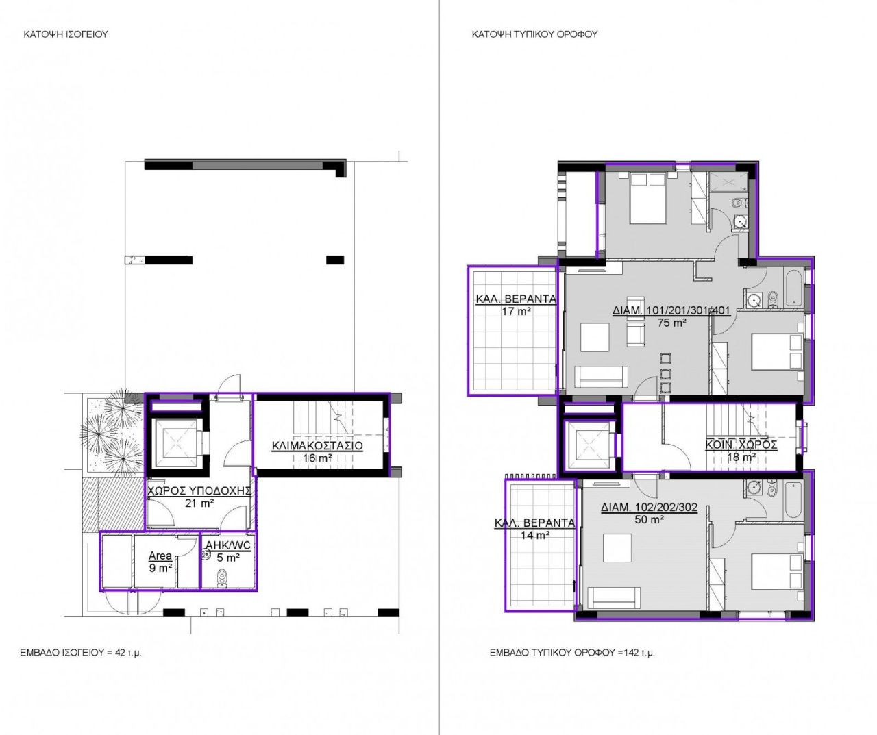 Апартаменты в Пафосе, Кипр, 50 м² - фото 11