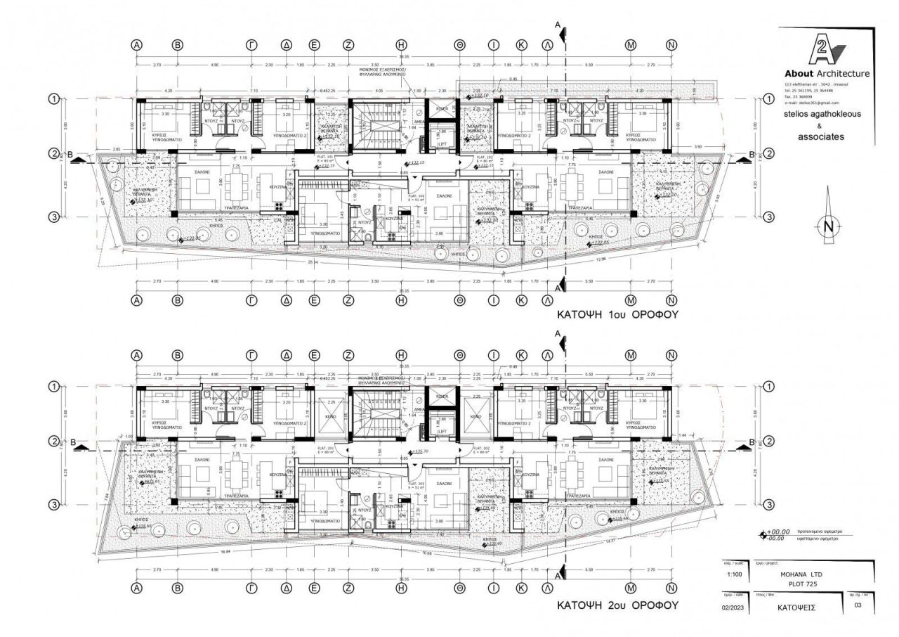 Апартаменты в Лимасоле, Кипр, 63 м² - фото 15