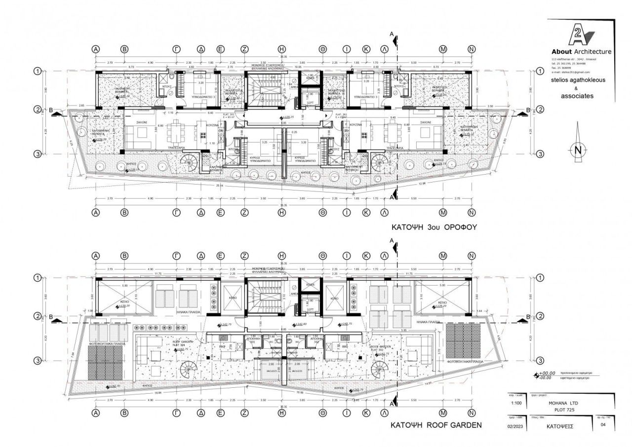 Апартаменты в Лимасоле, Кипр, 63 м² - фото 16