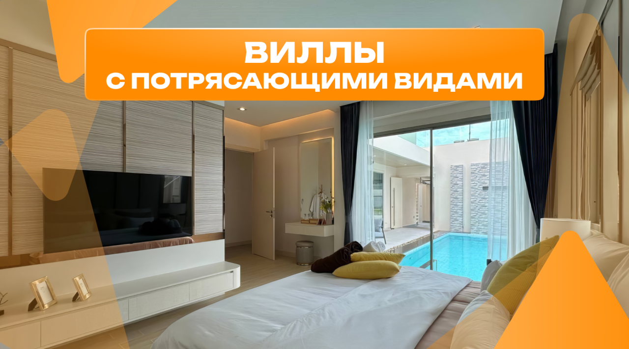Вилла в Паттайе, Таиланд, 83.79 м² - фото 1