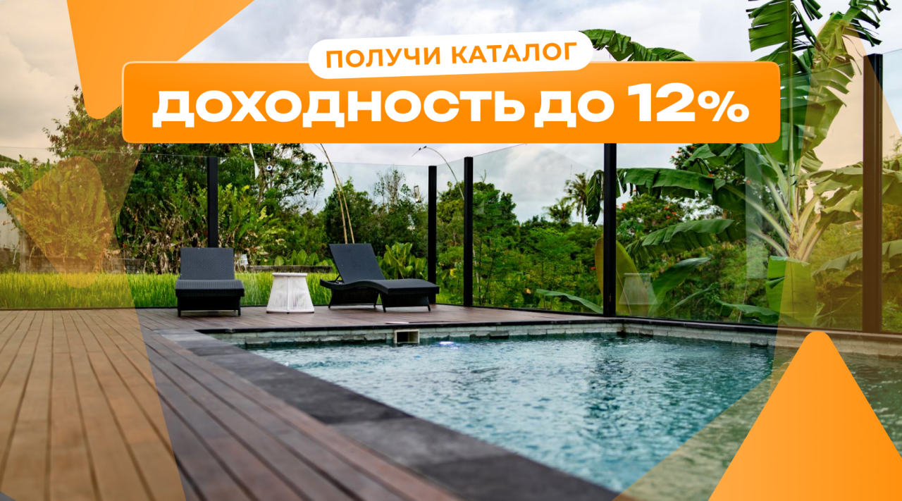 Вилла в Чангу, Индонезия, 372 м² - фото 1