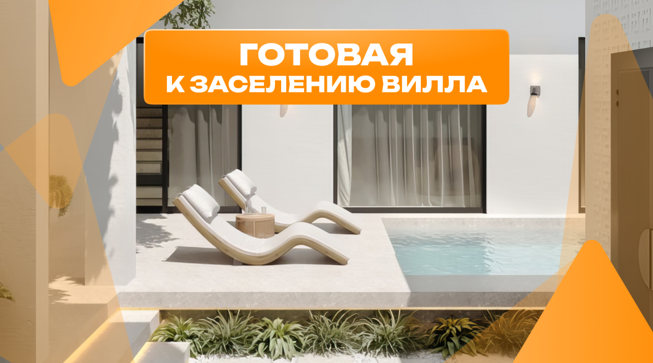 Вилла в Унгасане, Индонезия, 239 м² - фото 1