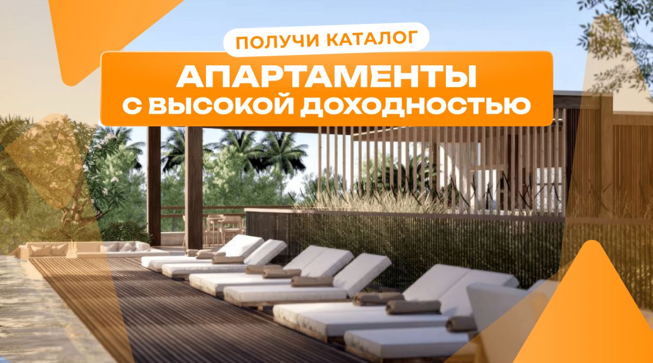 Квартира в Чангу, Индонезия, 49 м² - фото 1