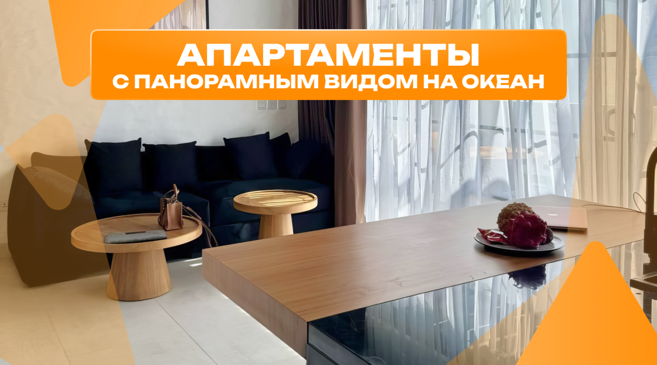 Квартира в Чангу, Индонезия, 82 м² - фото 1