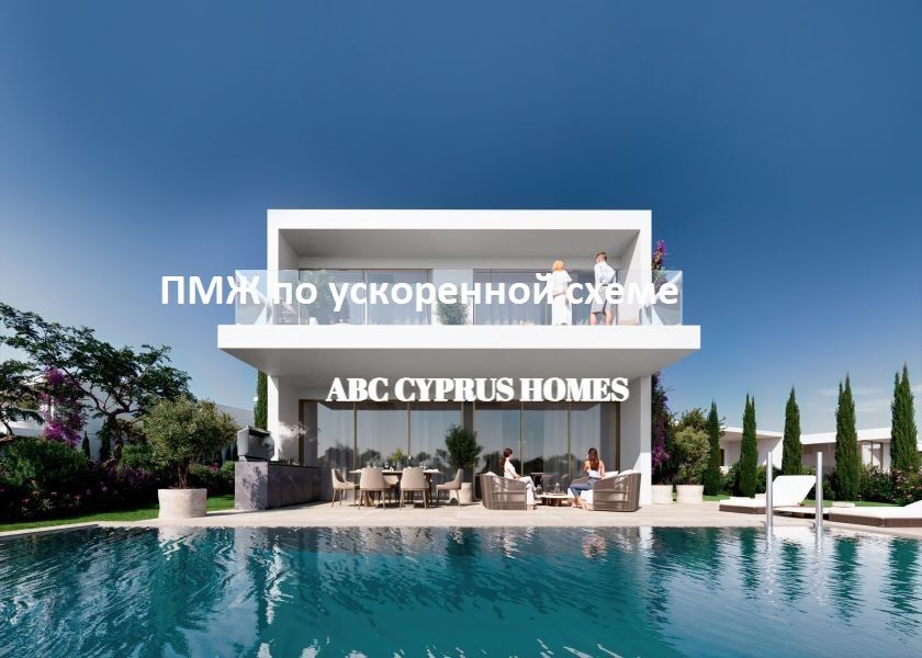 Вилла в Пафосе, Кипр, 178 м² - фото 1