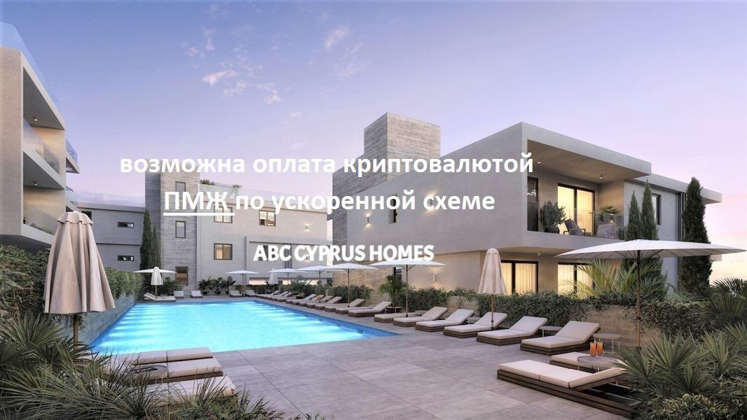 Апартаменты в Пафосе, Кипр, 80 м² - фото 1