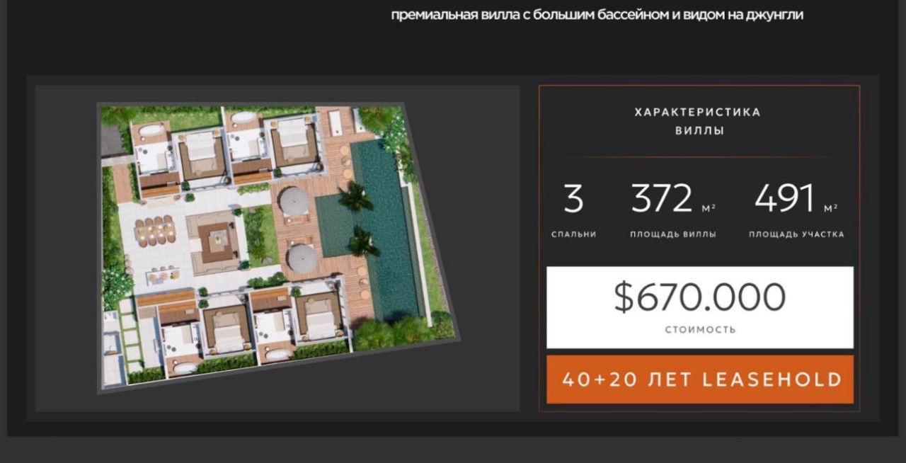 Вилла в Убуде, Индонезия, 372 м² - фото 14