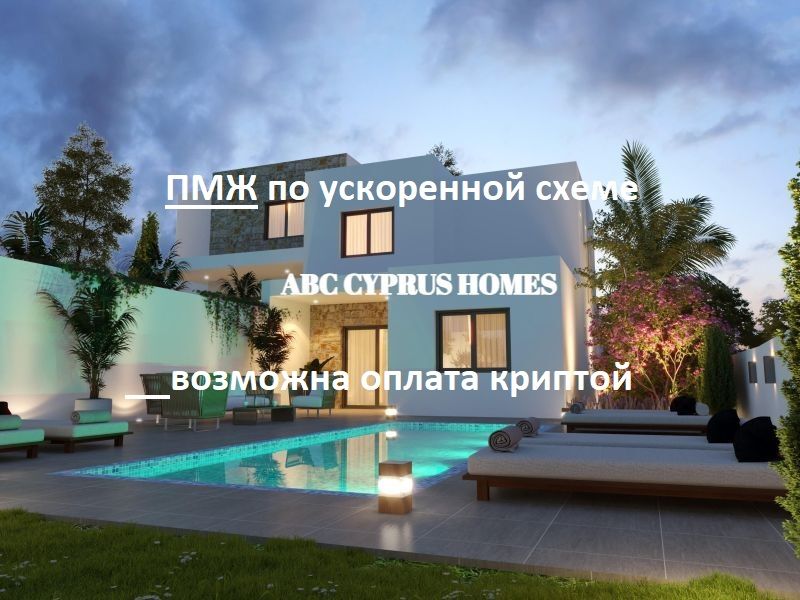 Вилла в Пафосе, Кипр, 160 м² - фото 1