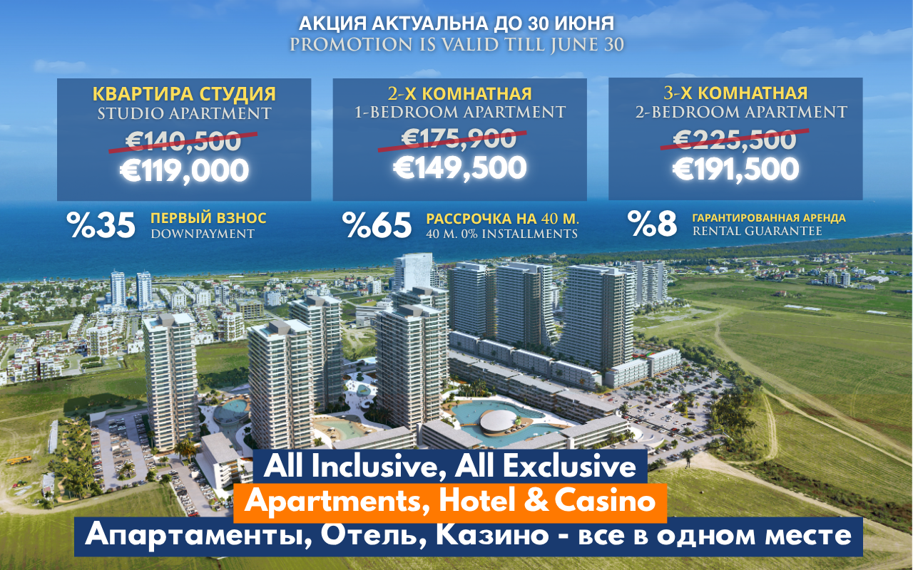 Квартира в Искеле, Кипр, 64 м² - фото 1
